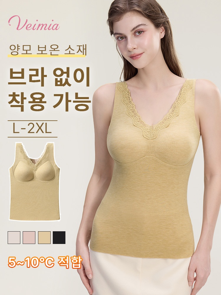 따뜻한 레이스 보온 브라캡 나시 양모 보온 소재 브라 없이 착용 가능 VEIMIA 베이미아