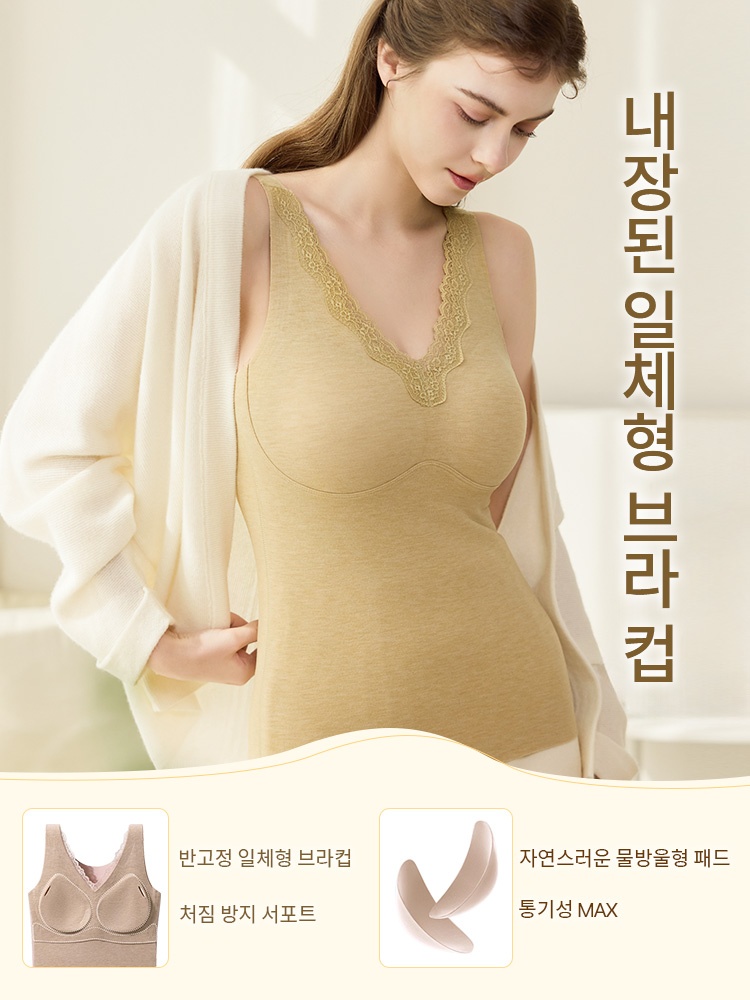 따뜻한 레이스 보온 브라캡 나시 내장된 일체형브라컵 VEIMIA 베이미아