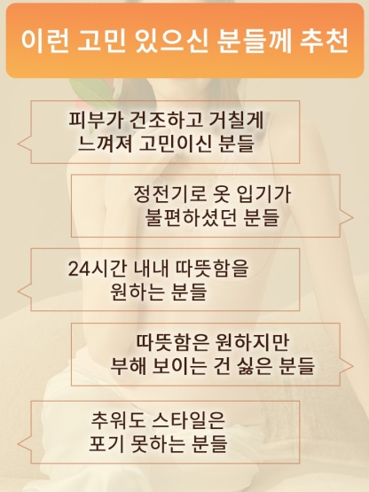 따뜻한 레이스 보온 브라캡 나시 이런 고민 있으신 분들께 추천 VEIMIA 베이미아