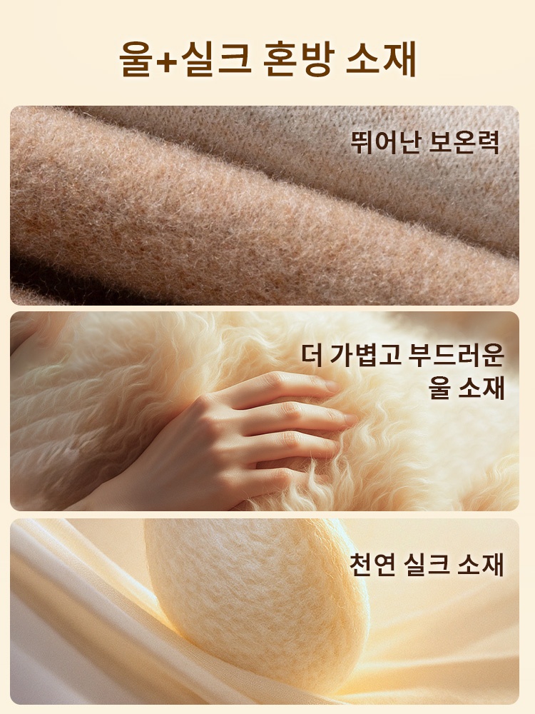 따뜻한 레이스 보온 브라캡 나시 울+실크 혼방 소재 VEIMIA 베이미아