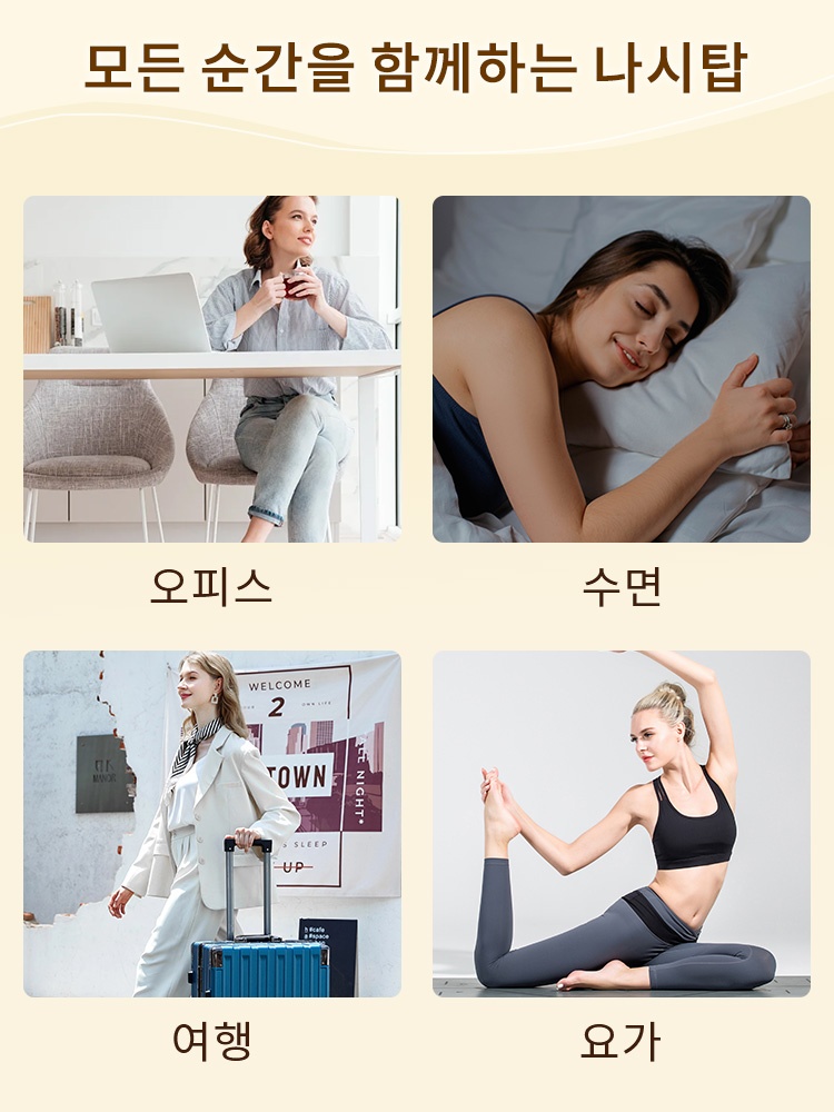 따뜻한 레이스 보온 브라캡 나시 모든 순간을 함께하는 나시탑 VEIMIA 베이미아