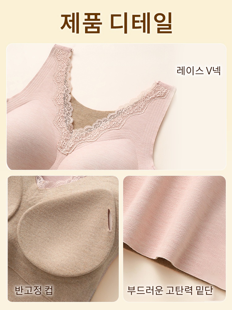따뜻한 레이스 보온 브라캡 나시 제품 디테일 VEIMIA 베이미아