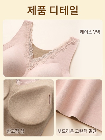 따뜻한 레이스 보온 브라캡 나시 제품 디테일 VEIMIA 베이미아