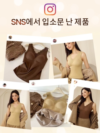 따뜻한 레이스 보온 브라캡 나시 SNS에서 입소문 난 제품 VEIMIA 베이미아