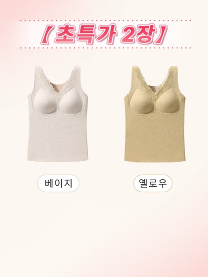 따뜻한 레이스 보온 브라캡 나시 베이지+옐로우 VEIMIA 베이미아