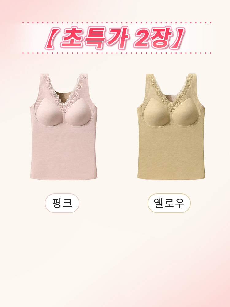 따뜻한 레이스 보온 브라캡 나시 핑크+옐로우 VEIMIA 베이미아