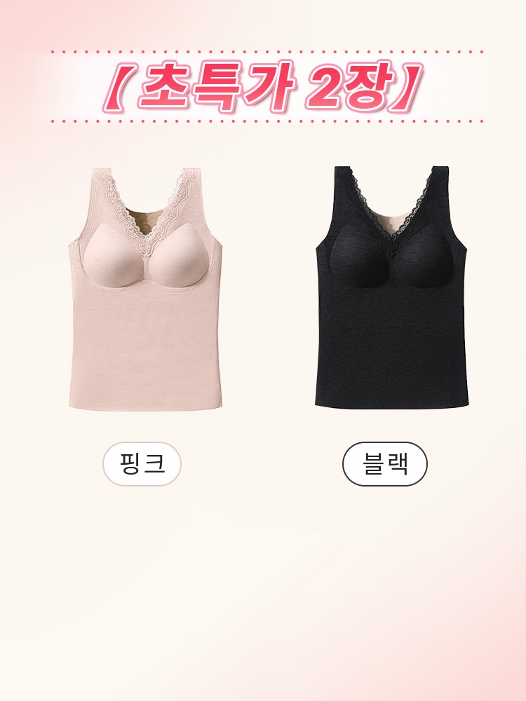 따뜻한 레이스 보온 브라캡 나시 핑크+블랙 VEIMIA 베이미아