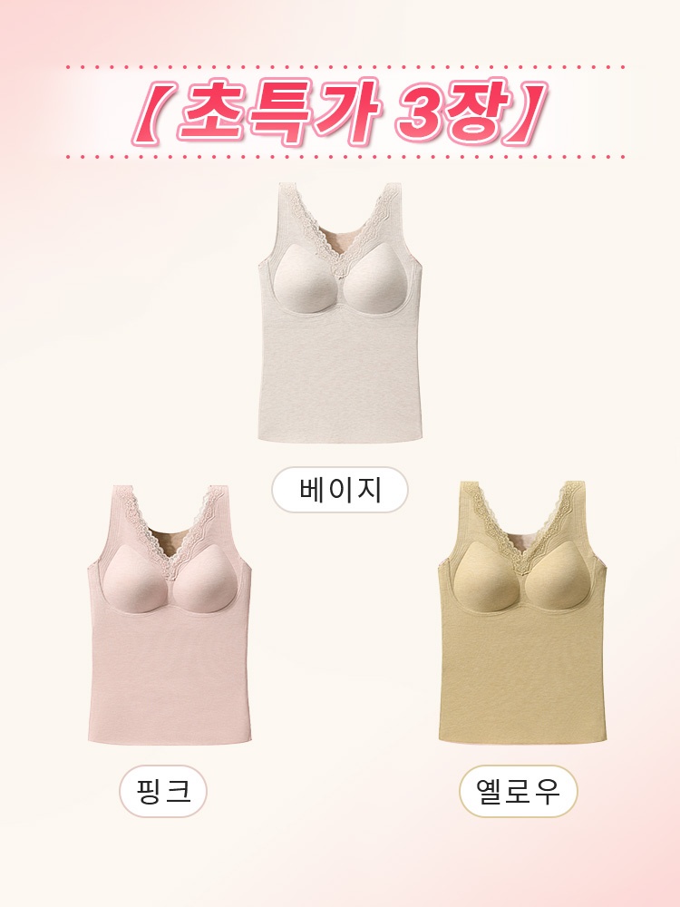 따뜻한 레이스 보온 브라캡 나시 베이지+핑크+옐로우 VEIMIA 베이미아