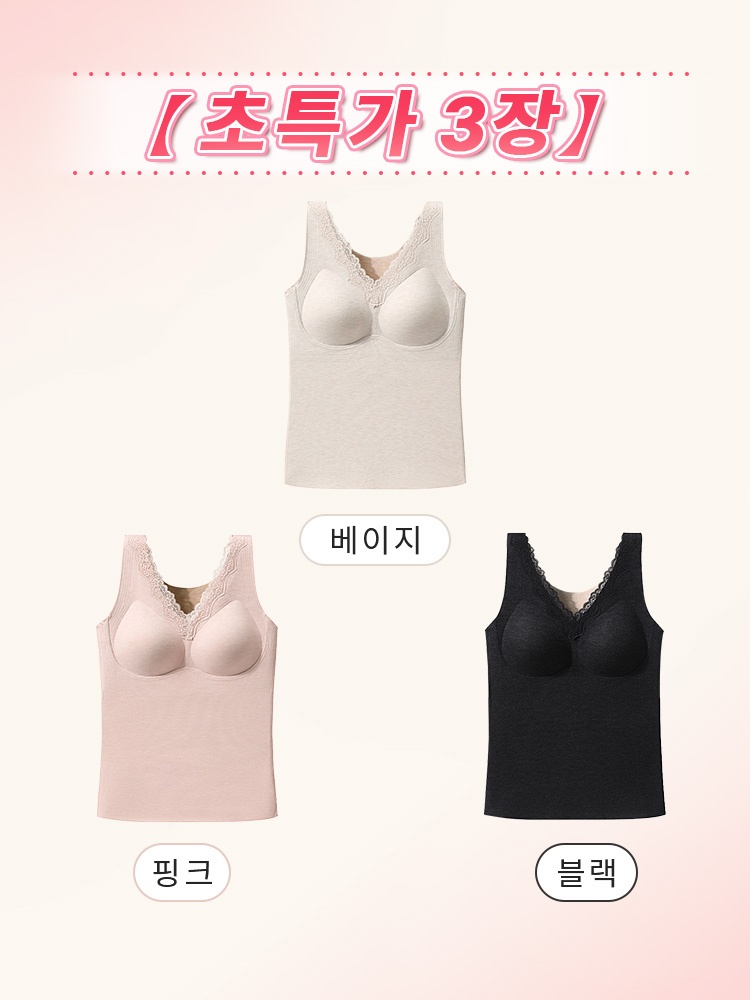 따뜻한 레이스 보온 브라캡 나시 베이지+핑크+블랙 VEIMIA 베이미아