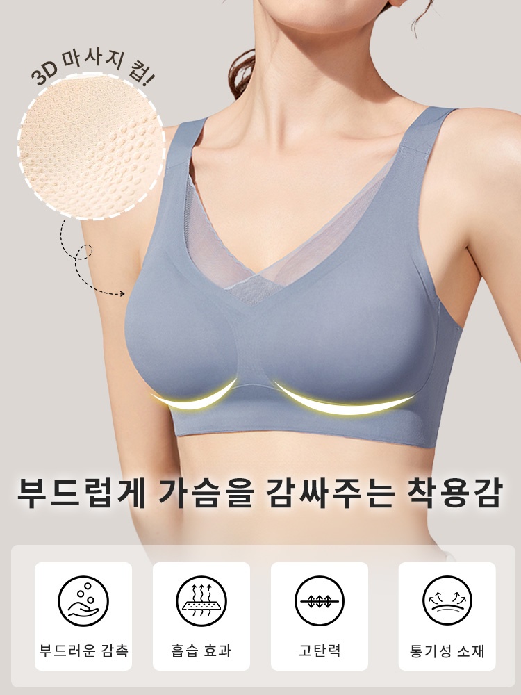 가슴 보형물 안정 고정 유방암 브라 부드럽게 가슴을 감싸주는 착용감 VEIMIA 베이미아