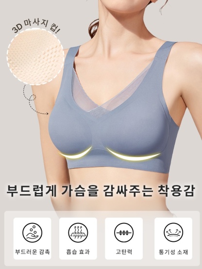 가슴 보형물 안정 고정 유방암 브라 부드럽게 가슴을 감싸주는 착용감 VEIMIA 베이미아