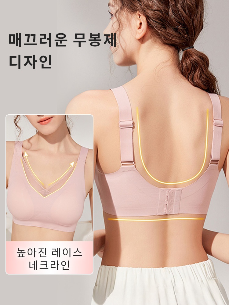 가슴 보형물 안정 고정 유방암 브라 매끄러운 무봉제 디자인 VEIMIA 베이미아