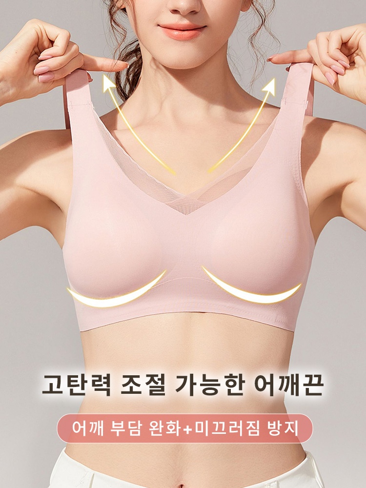가슴 보형물 안정 고정 유방암 브라 고탄력 조절 가능한 어깨끈 VEIMIA 베이미아