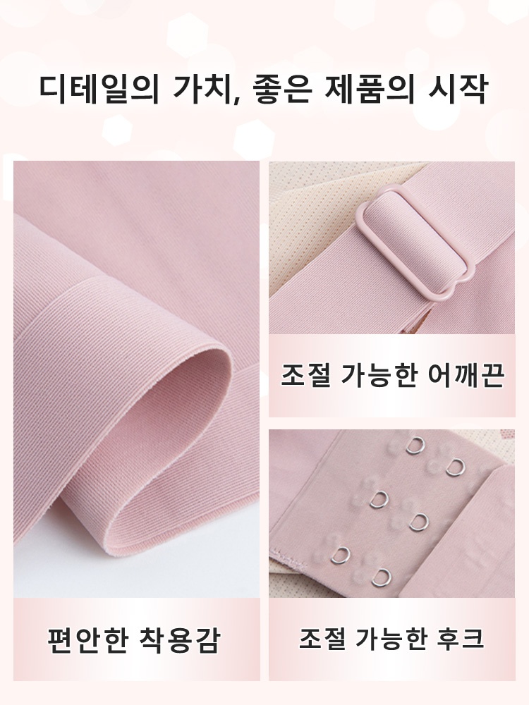 가슴 보형물 안정 고정 유방암 브라 디테일의 가치,좋은 제품의 사작 VEIMIA 베이미아