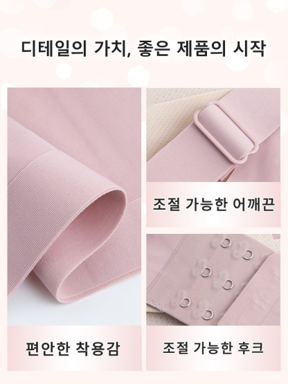 가슴 보형물 안정 고정 유방암 브라 디테일의 가치,좋은 제품의 사작 VEIMIA 베이미아