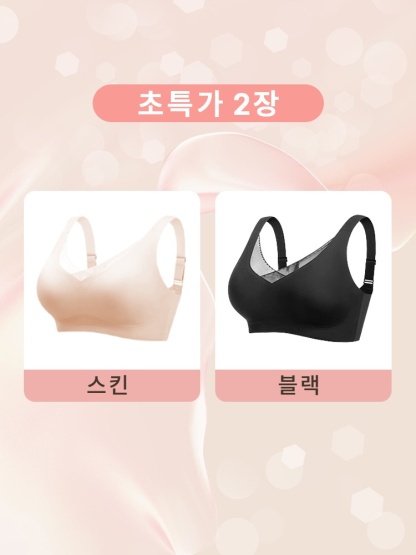 가슴 보형물 안정 고정 유방암 브라 스킨+블랙 VEIMIA 베이미아