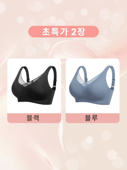 가슴 보형물 안정 고정 유방암 브라 블랙+블루 VEIMIA 베이미아