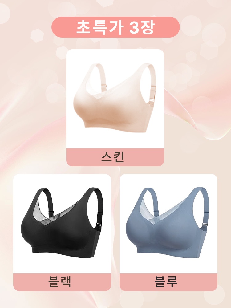 가슴 보형물 안정 고정 유방암 브라 스킨+블랙+블루 VEIMIA 베이미아