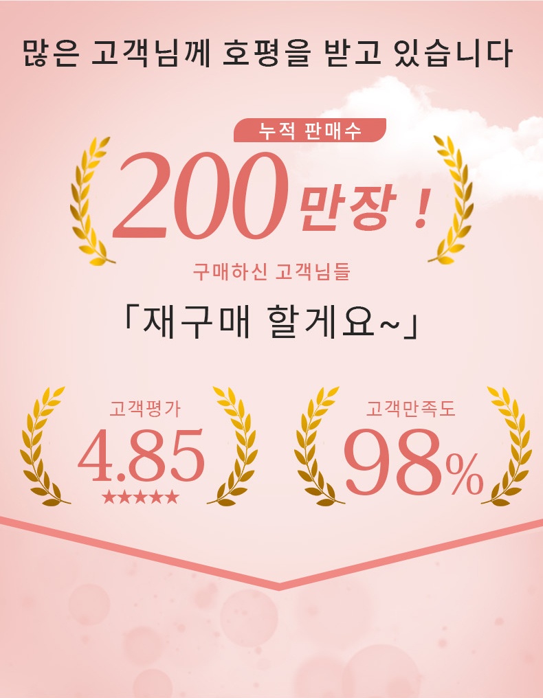 가슴 보형물 안정 고정 유방암 브라 부적 판매수 200만장 VEIMIA 베이미아