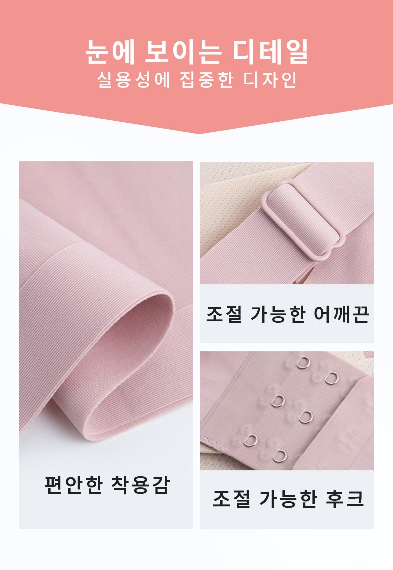 가슴 보형물 안정 고정 유방암 브라 디테일 VEIMIA 베이미아