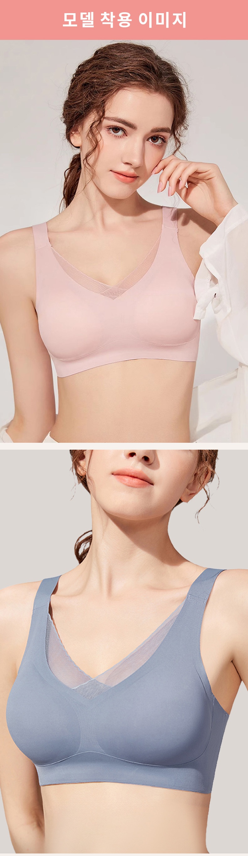 가슴 보형물 안정 고정 유방암 브라 모델 착용 이미지 VEIMIA 베이미아