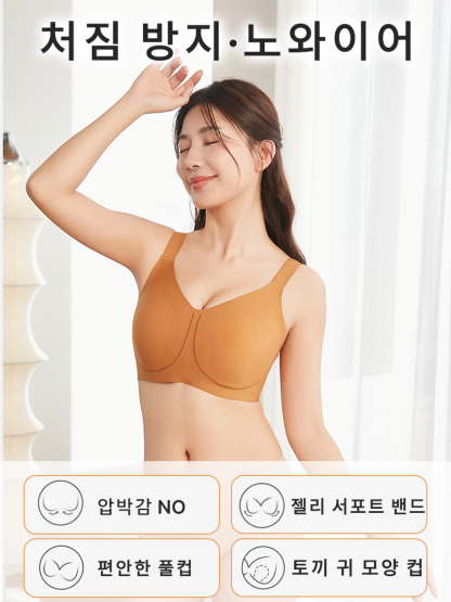 미니마이저 처짐퍼짐 방지 브라 처짐 방지 노와이어 VEIMIA 