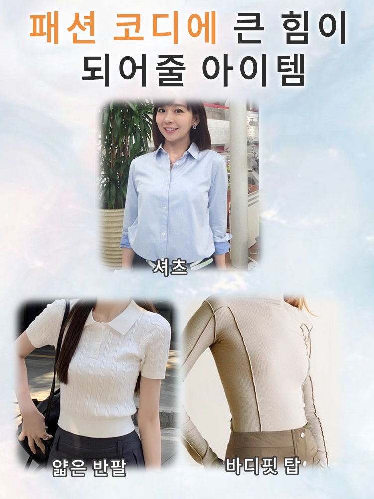 미니마이저 처짐퍼짐 방지 브라 패션 코디에 큰 힘이 되어줄 아이템 VEIMIA 