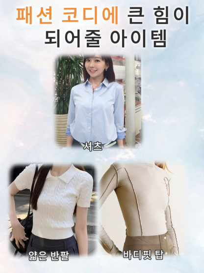 미니마이저 처짐퍼짐 방지 브라 패션 코디에 큰 힘이 되어줄 아이템 VEIMIA 