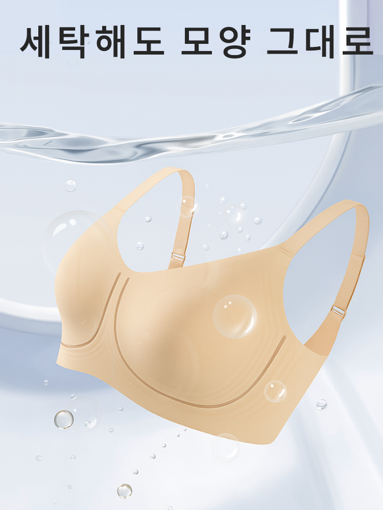 미니마이저 처짐퍼짐 방지 브라 세탁해도 모양 그대로 VEIMIA 