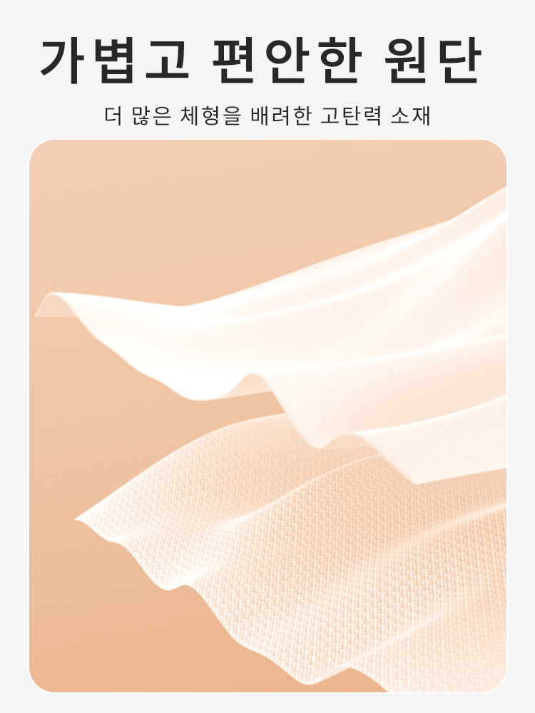 미니마이저 처짐퍼짐 방지 브라 가볍고 편안한 원단 VEIMIA 