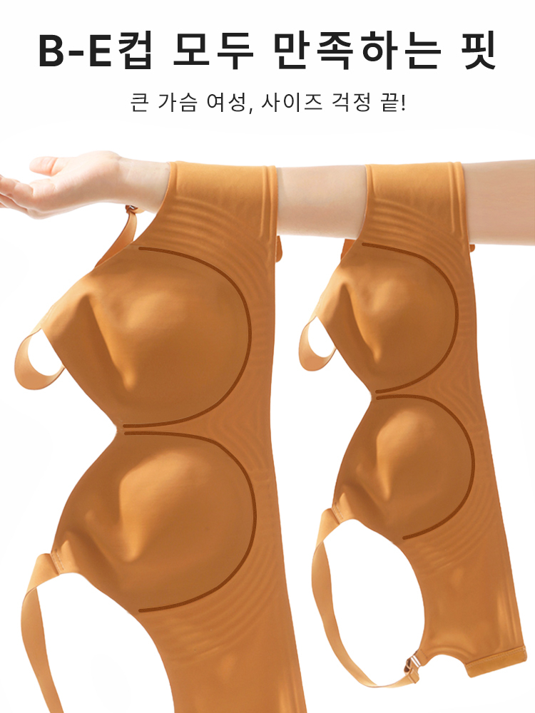 미니마이저 처짐퍼짐 방지 브라 B-E컵 모두 만족하는 핏 VEIMIA 