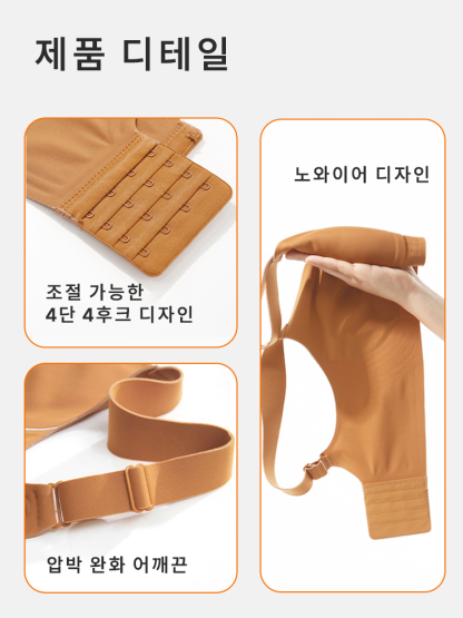 미니마이저 처짐퍼짐 방지 브라 제품 디테일 VEIMIA 