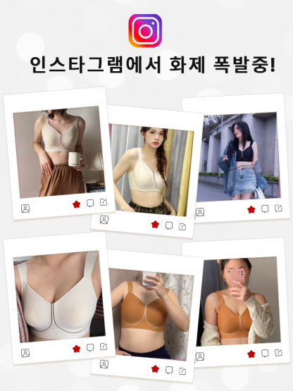 미니마이저 처짐퍼짐 방지 브라 인스타에서 화제 폭발중 VEIMIA 