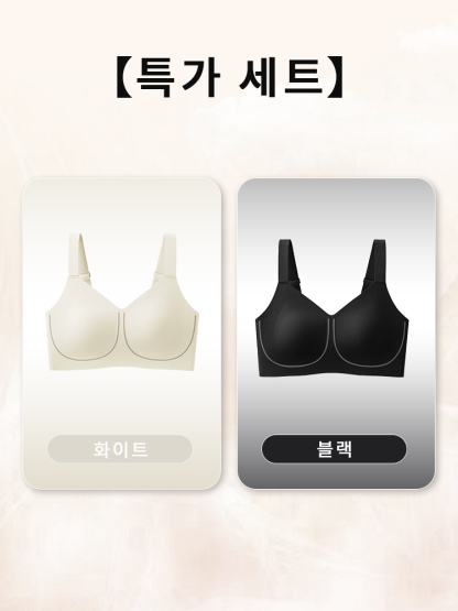 미니마이저 처짐퍼짐 방지 브라 화이트 블랙 세트 VEIMIA 