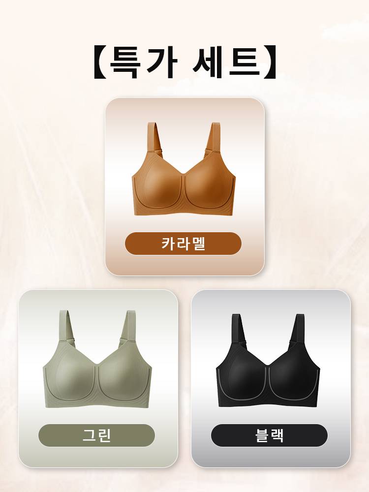 미니마이저 처짐퍼짐 방지 브라 카라멜 그린 블랙  VEIMIA 