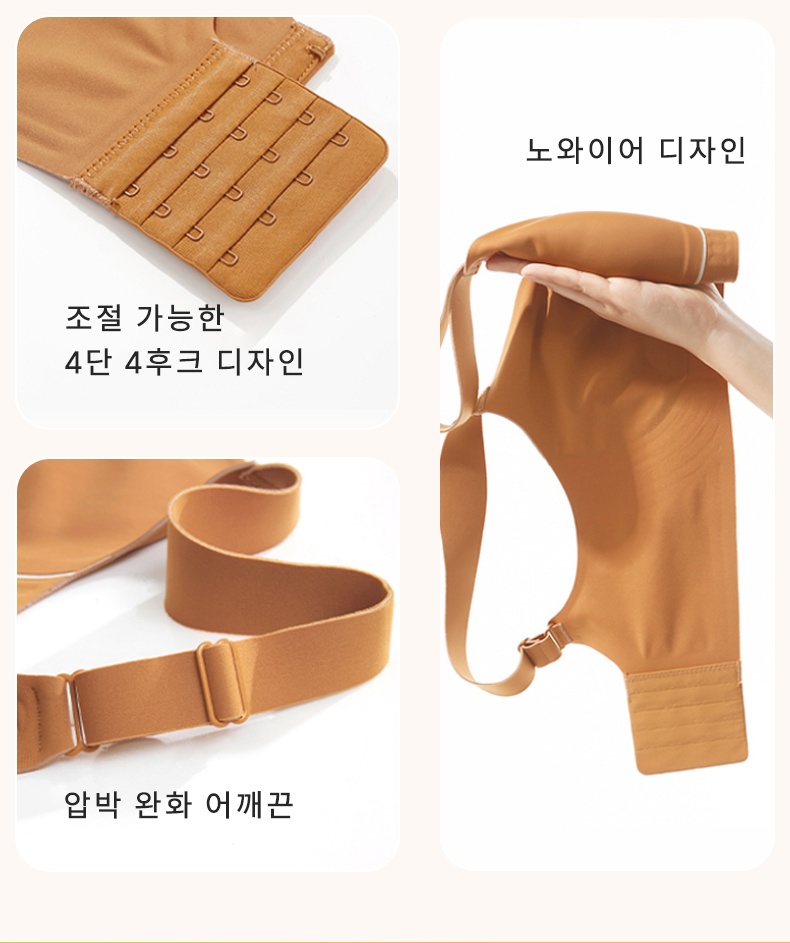 미니마이저 처짐퍼짐 방지 브라 상품 디테일 VEIMIA 