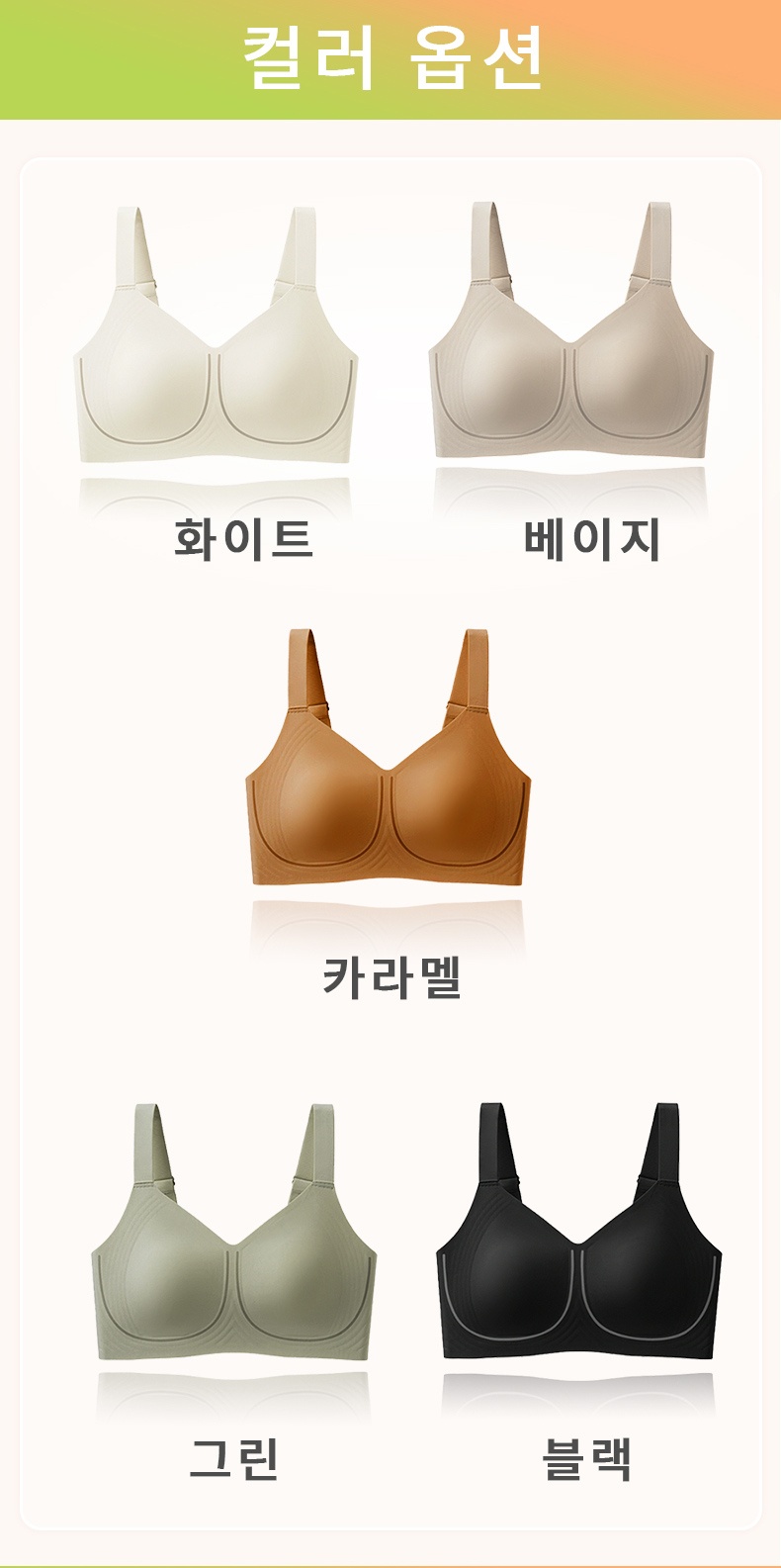 미니마이저 처짐퍼짐 방지 브라 컬러 옵션 VEIMIA 