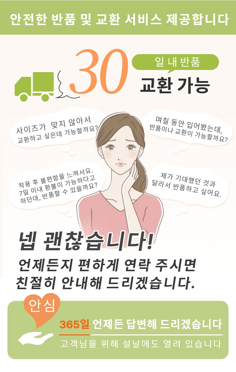 미니마이저 처짐퍼짐 방지 브라 안전한 반품 및 교환 서비스 제공 VEIMIA 