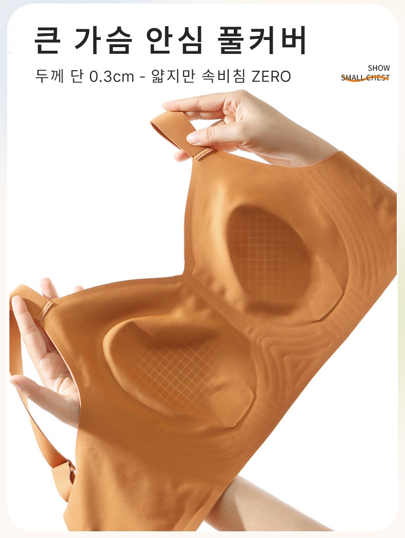 미니마이저 처짐퍼짐 방지 브라 큰 가슴 안심 풀커버 VEIMIA 