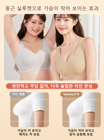 미니마이저 처짐방지 서포트 브라 둥근 실루엣으로 가슴이 작아 보이는 효과 VEIMIA 