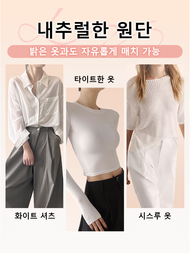 미니마이저 처짐방지 서포트 브라 내추럴한 원단 VEIMIA 