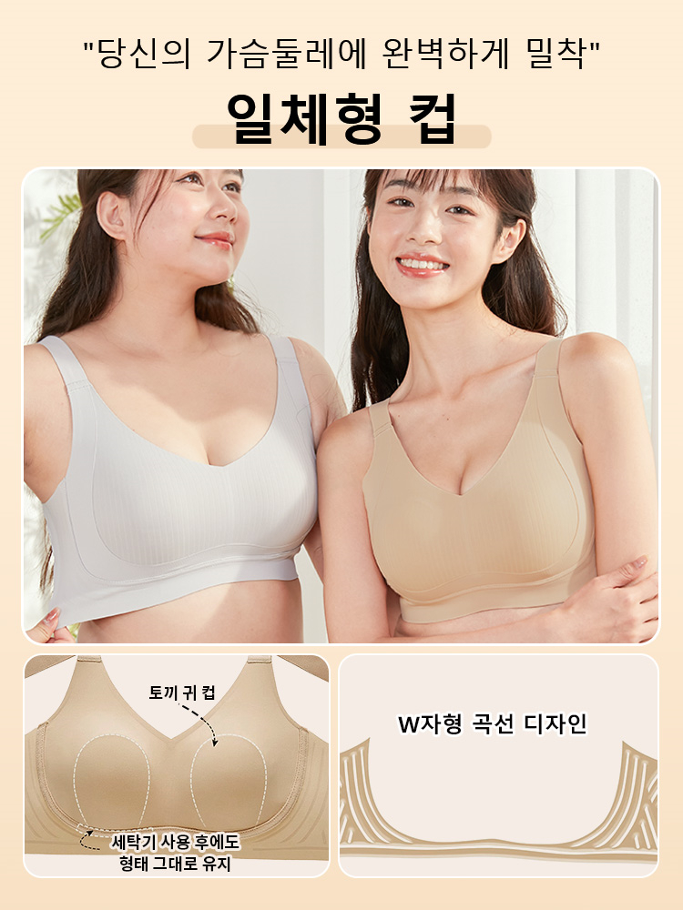 미니마이저 처짐방지 서포트 브라 일체형 패드 VEIMIA 
