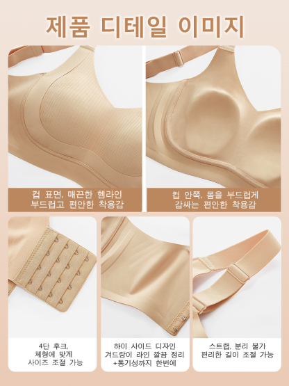 미니마이저 처짐방지 서포트 브라 제품 디테일 이미지 VEIMIA 