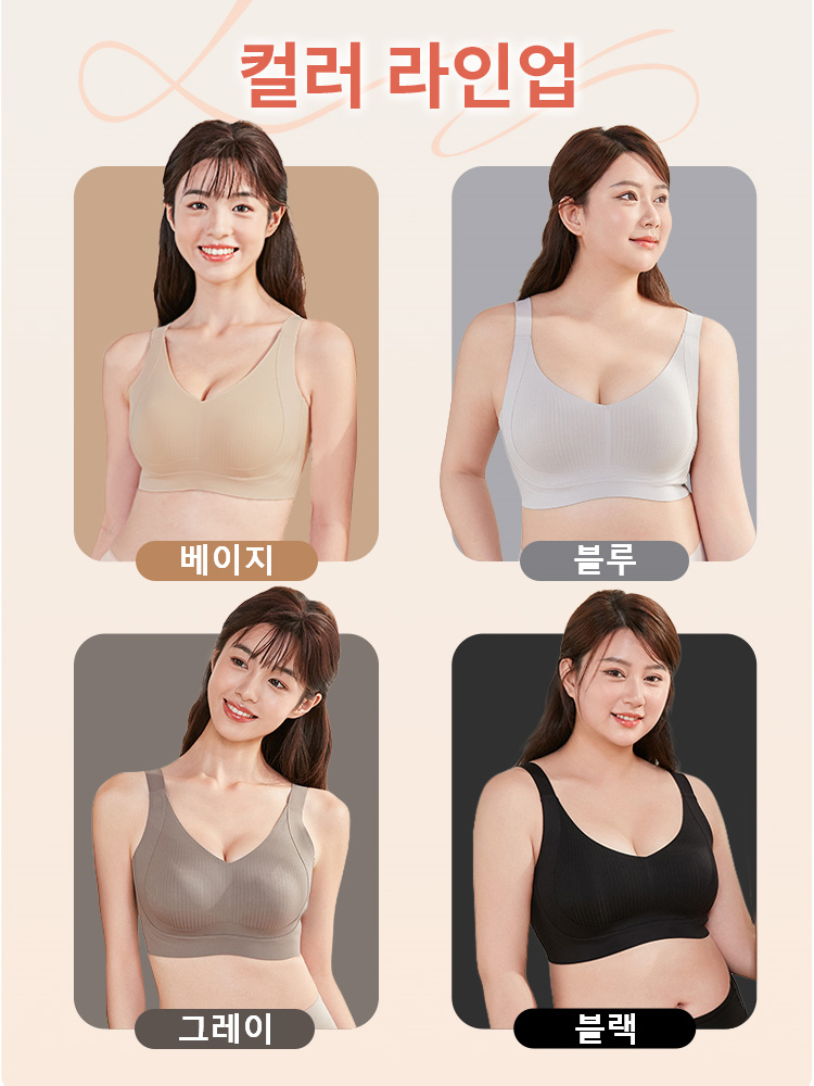 미니마이저 처짐방지 서포트 브라 컬러 라인업 VEIMIA 