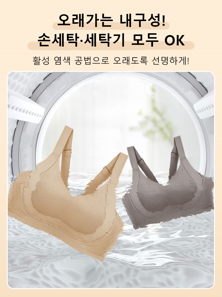 미니마이저 처짐방지 서포트 브라 오래가는 내구성 VEIMIA 