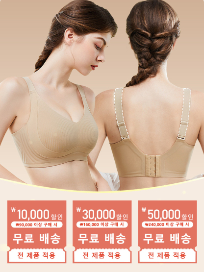 미니마이저 처짐방지 서포트 브라 할인 쿠폰 및 무료배송 VEIMIA 