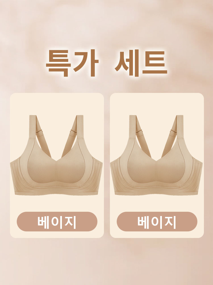 미니마이저 처짐방지 서포트 브라 베이지*2 VEIMIA 