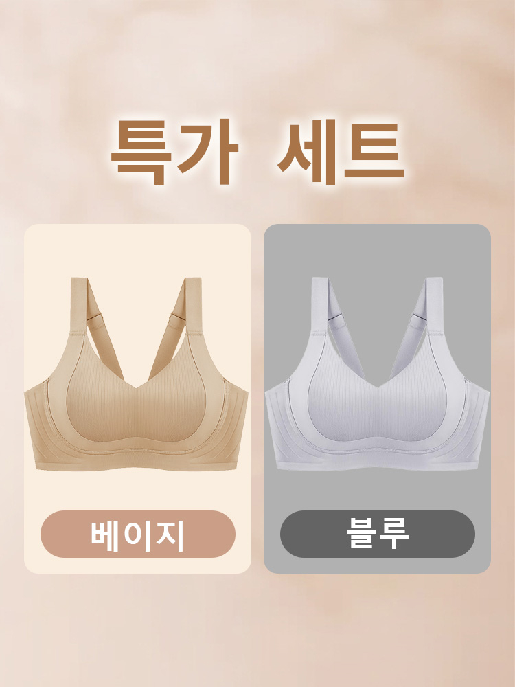 미니마이저 처짐방지 서포트 브라 베이지 블루 VEIMIA 