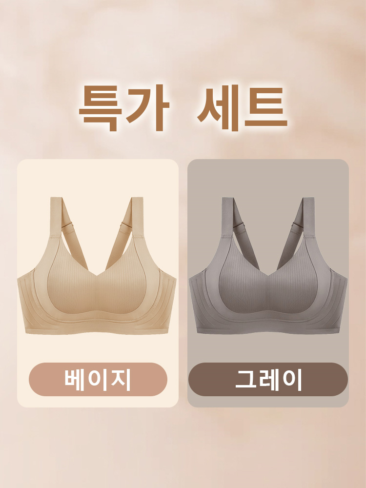 미니마이저 처짐방지 서포트 브라 베이지 그레이 VEIMIA 