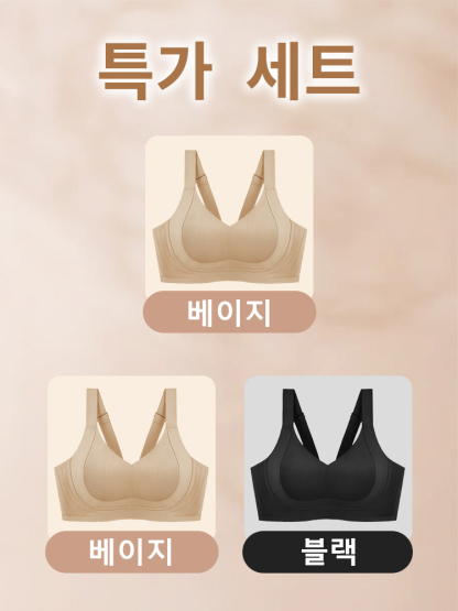 미니마이저 처짐방지 서포트 브라 베이지 베이지 블랙 VEIMIA 